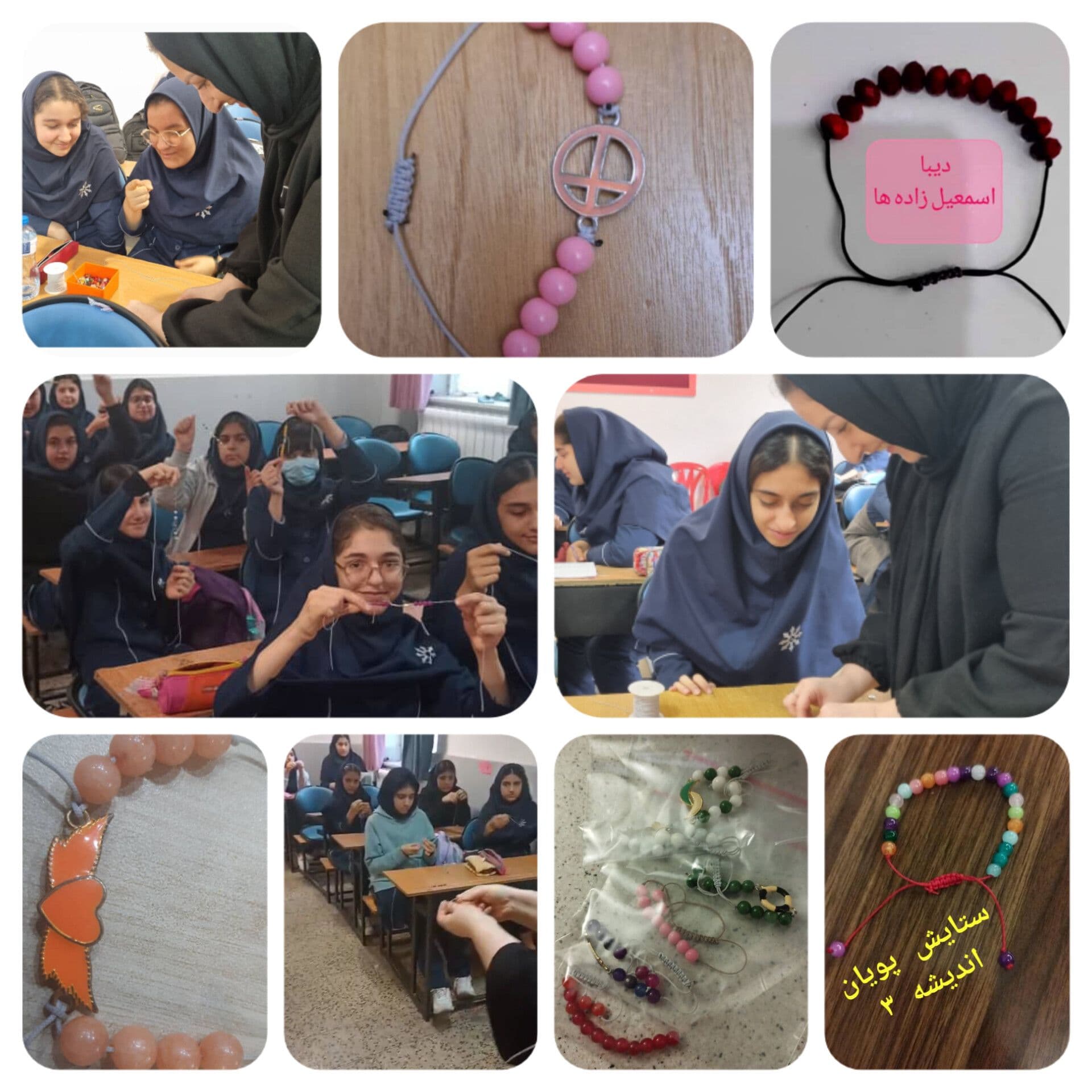 اموزش مهارت زندگی 