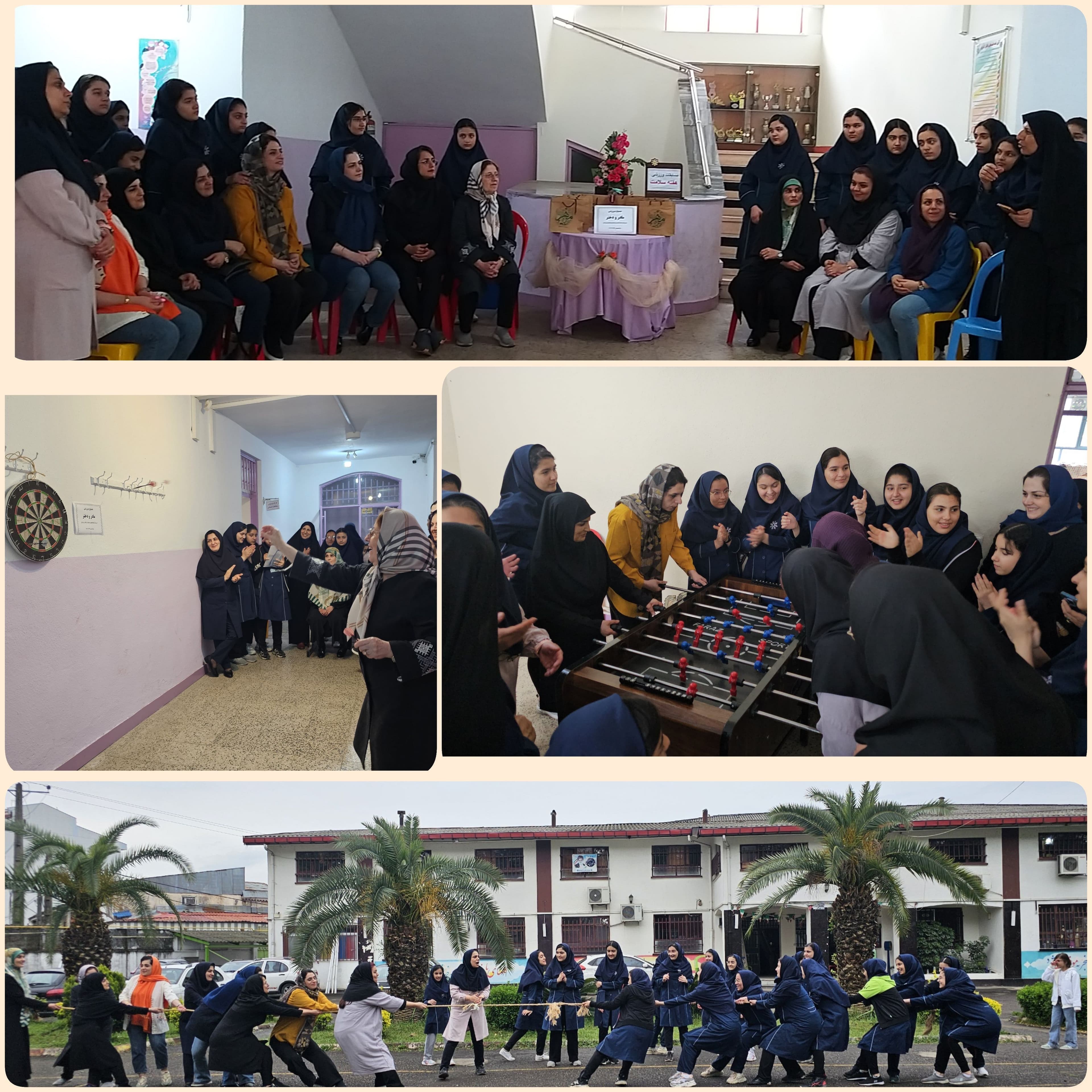 جشنواره  ورزشی مادر و دختر 