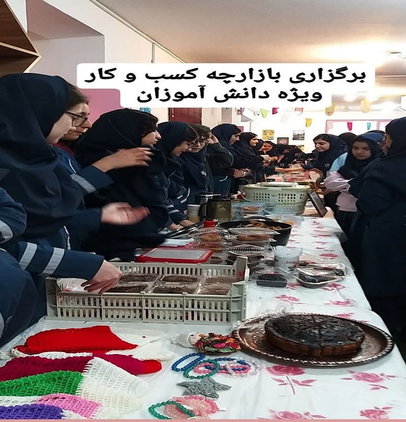 دبیرستان فرزانگان متوسطه اول رشت