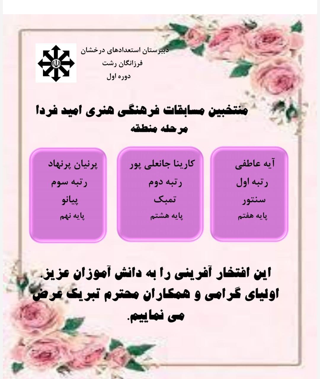 تصویر مقاله