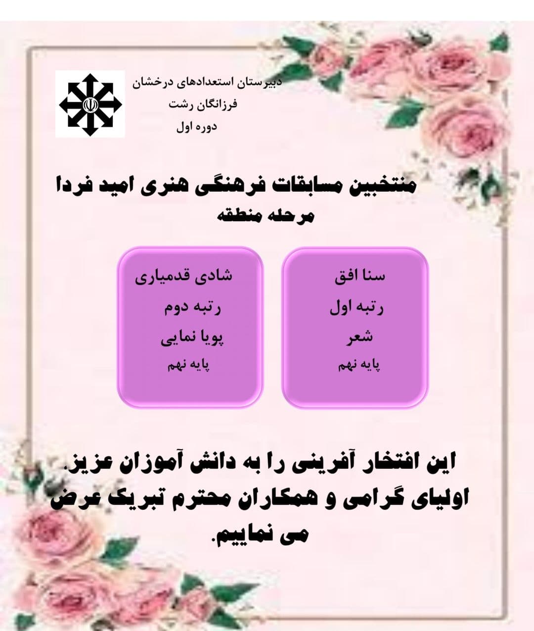 تصویر مقاله