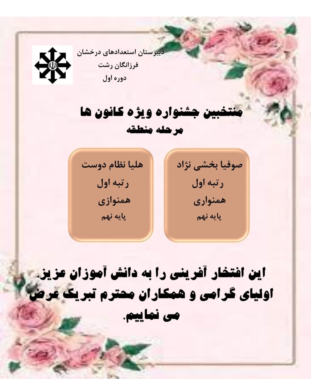تصویر مقاله