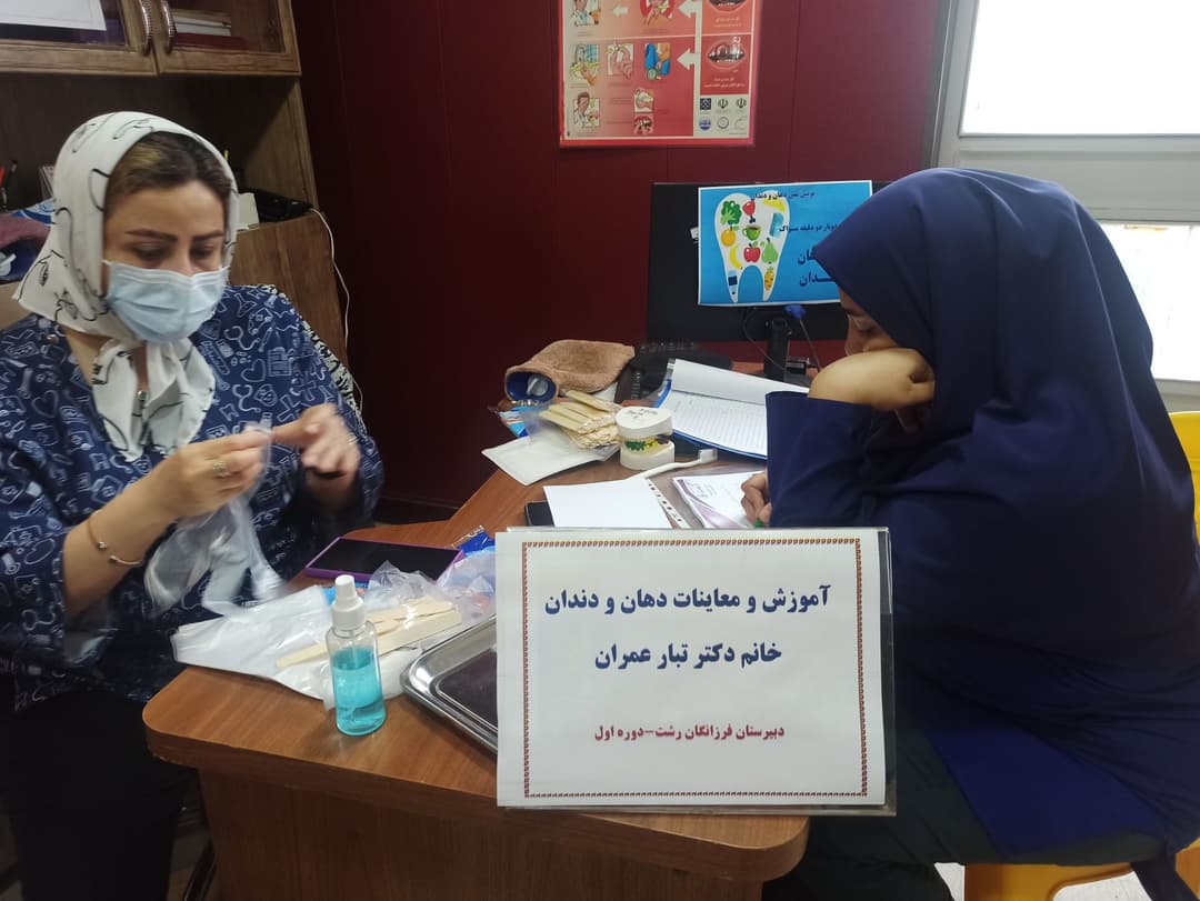 پویش دو دوتا دوبار مسواک در روز