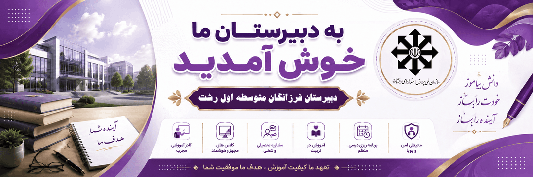 فرم ثبت نام 1406-1405