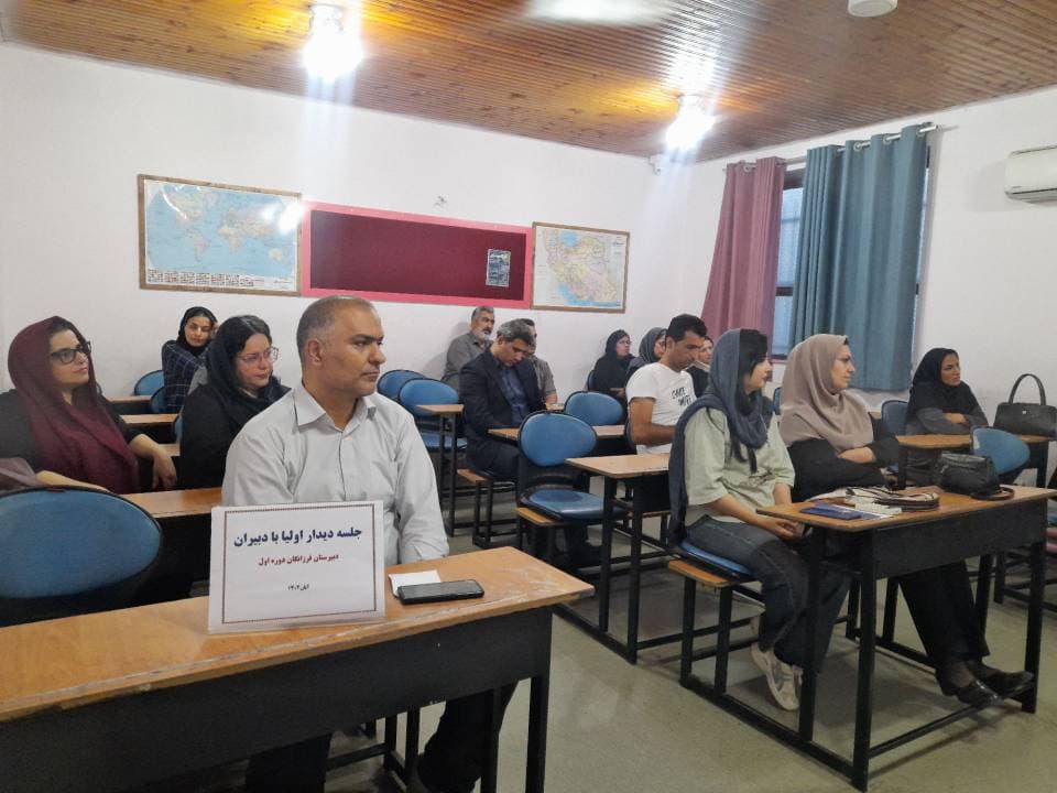 دبیرستان فرزانگان متوسطه اول رشت