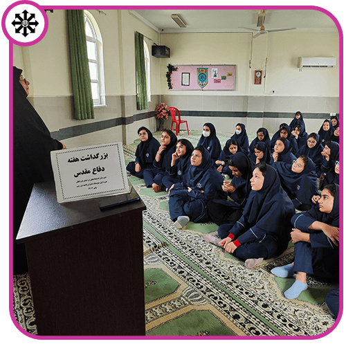 بزرگداشت هفته دفاع مقدس