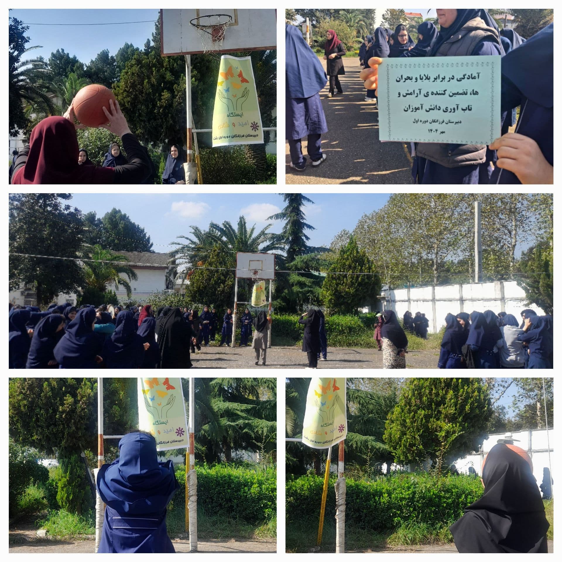 کارگاه آمادگی در برابر بلایا و بحران ها به مناسبت هفته بهداشت روان