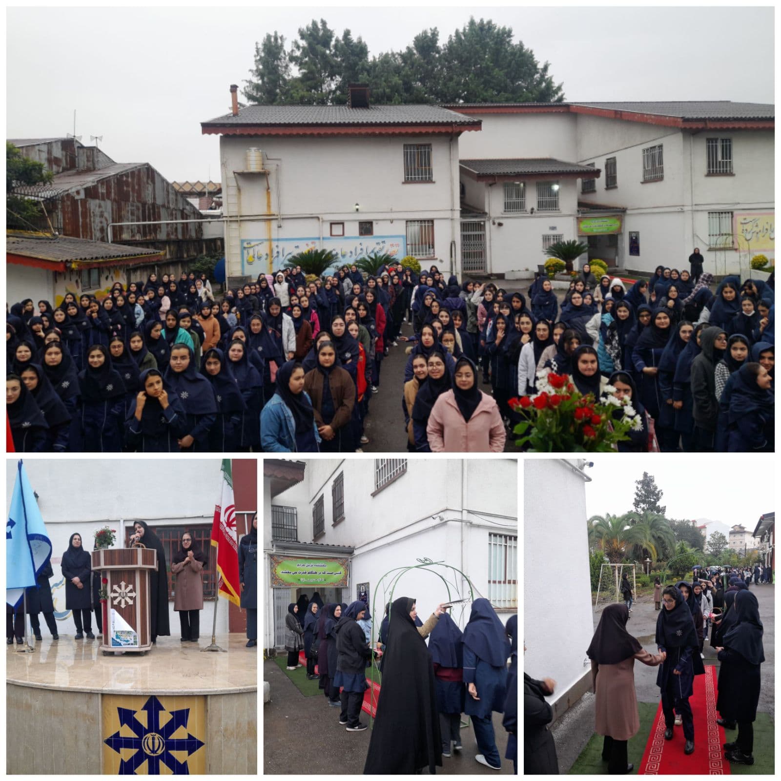 آغاز سال تحصیلی 1405-1404