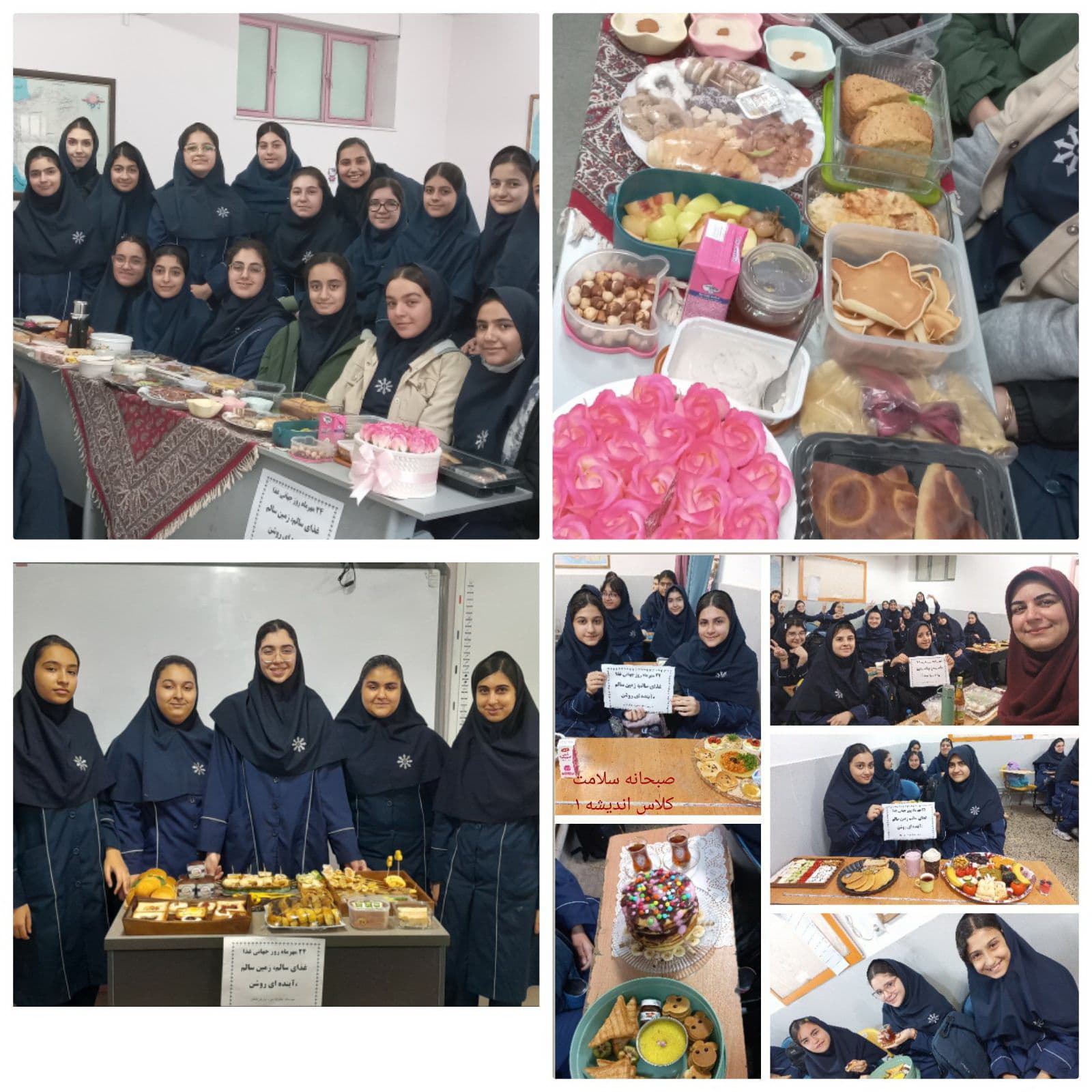 هر لقمه سالم، یک سرمایه گذاری بر روی آینده است.