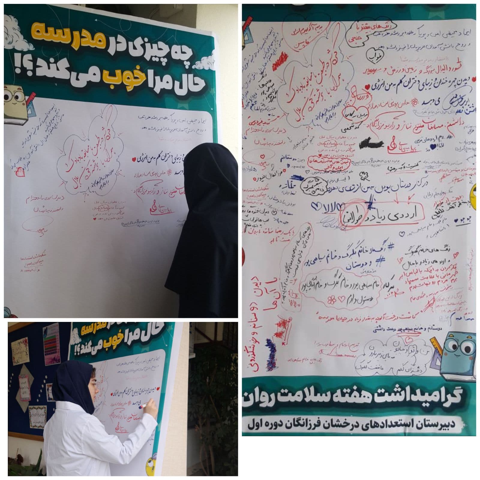 حرف های ناگفته، روی بال کاغذ پرواز کردند.