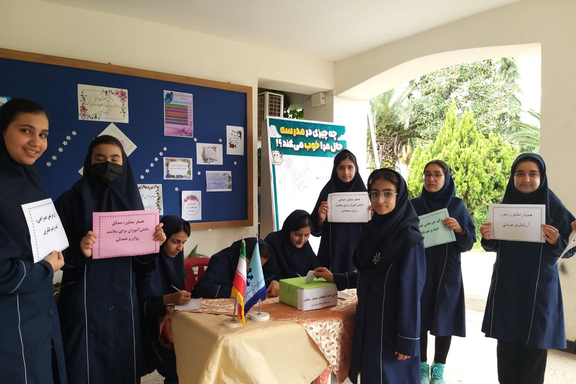 گاهی یک همکلاسی، بهترین مشاور است.