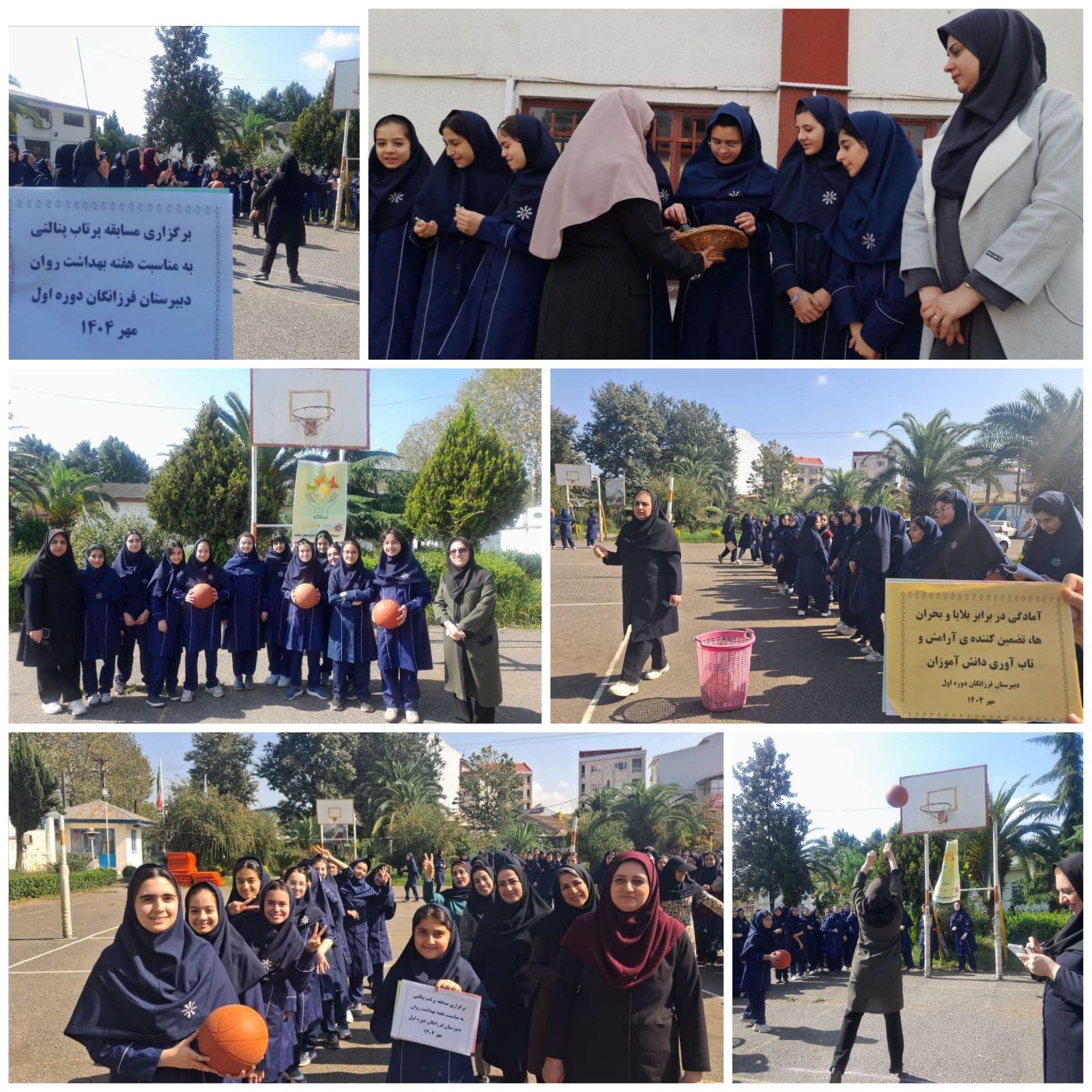 مسابقه طناب کشی در هفته بهداشت روان