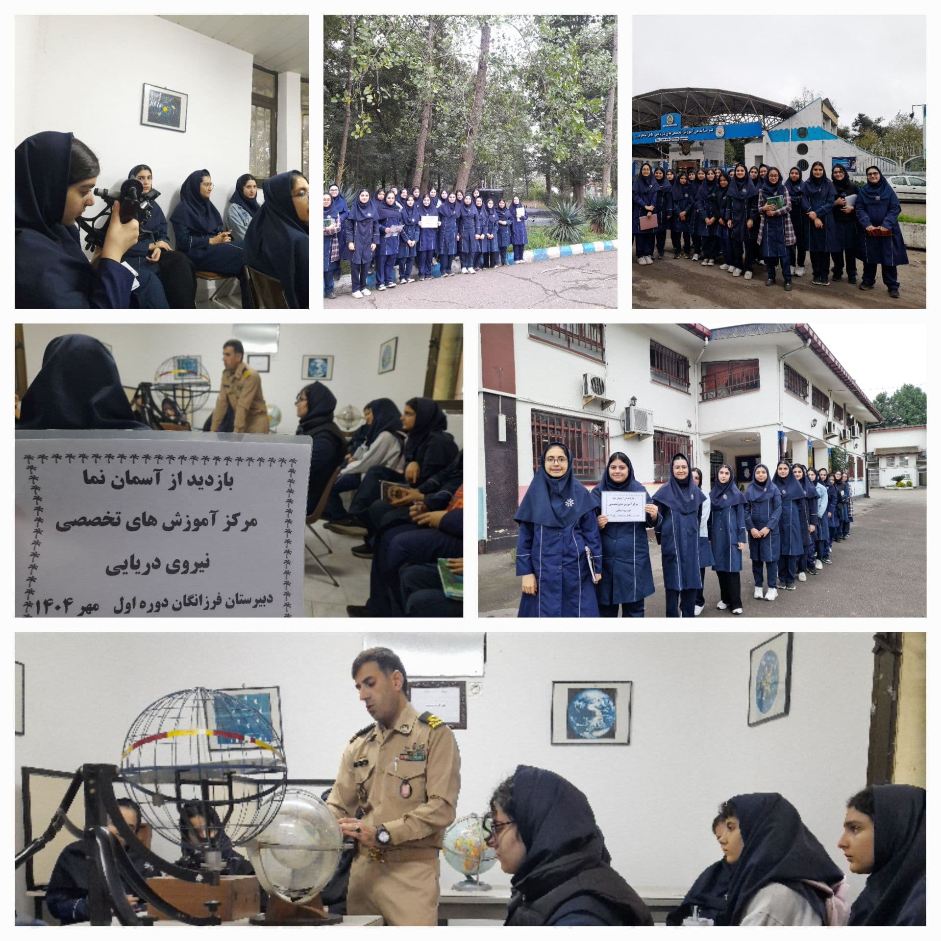 حضور دختران گل فرزانگان دوره اول در مرکز آموزش تخصصی نیروی دریایی باقرالعلوم