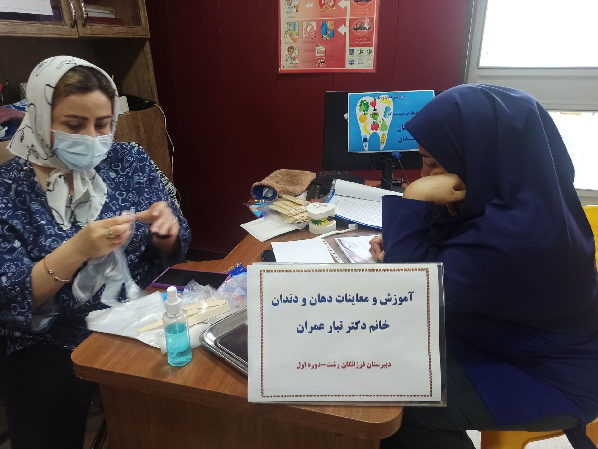 معاینه و آموزش بهداشت دهان و دندان