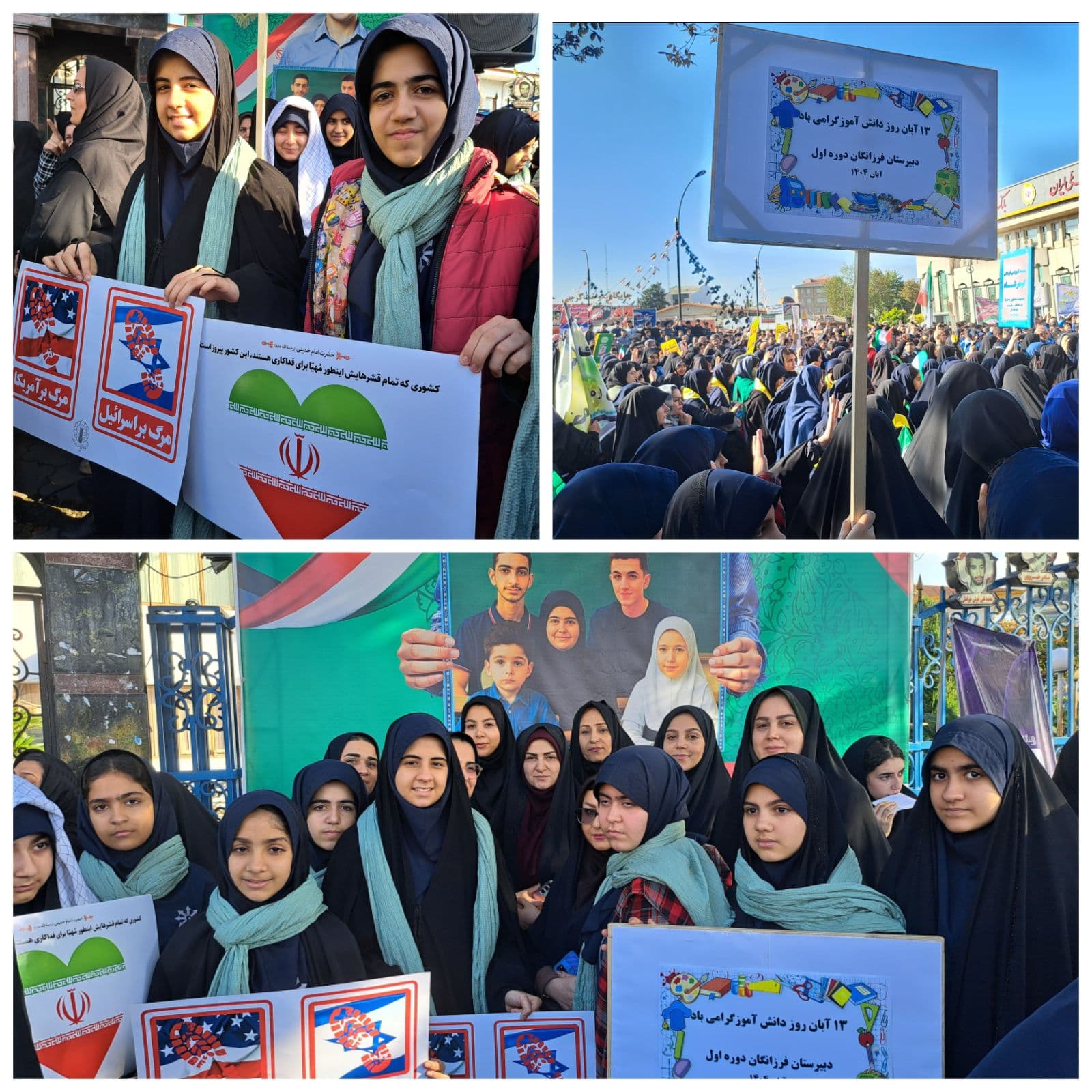 سمپاد؛ پرچم داران علم و ایثار