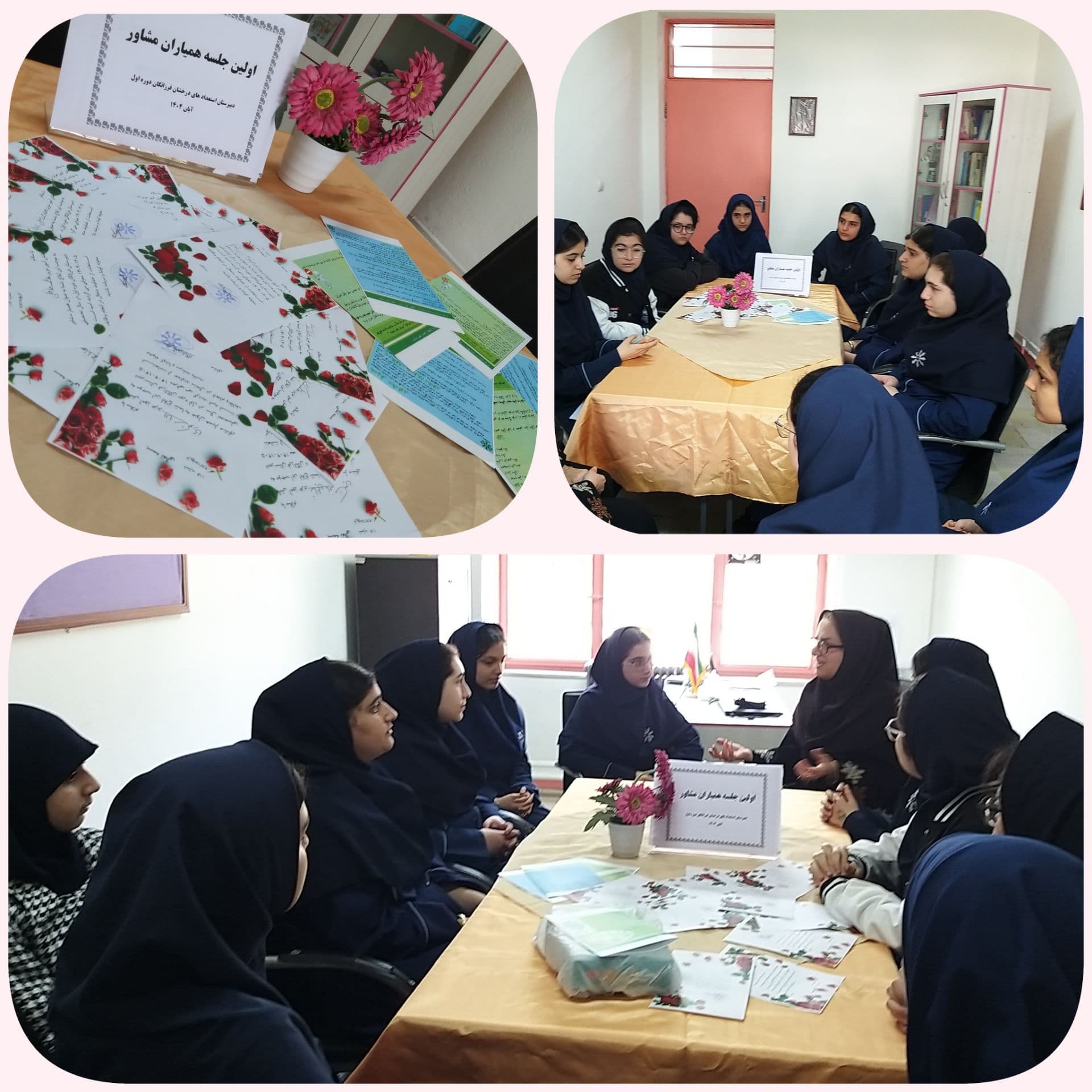 جایی برای یادگیری، همدلی و رشد در کنار یکدیگر