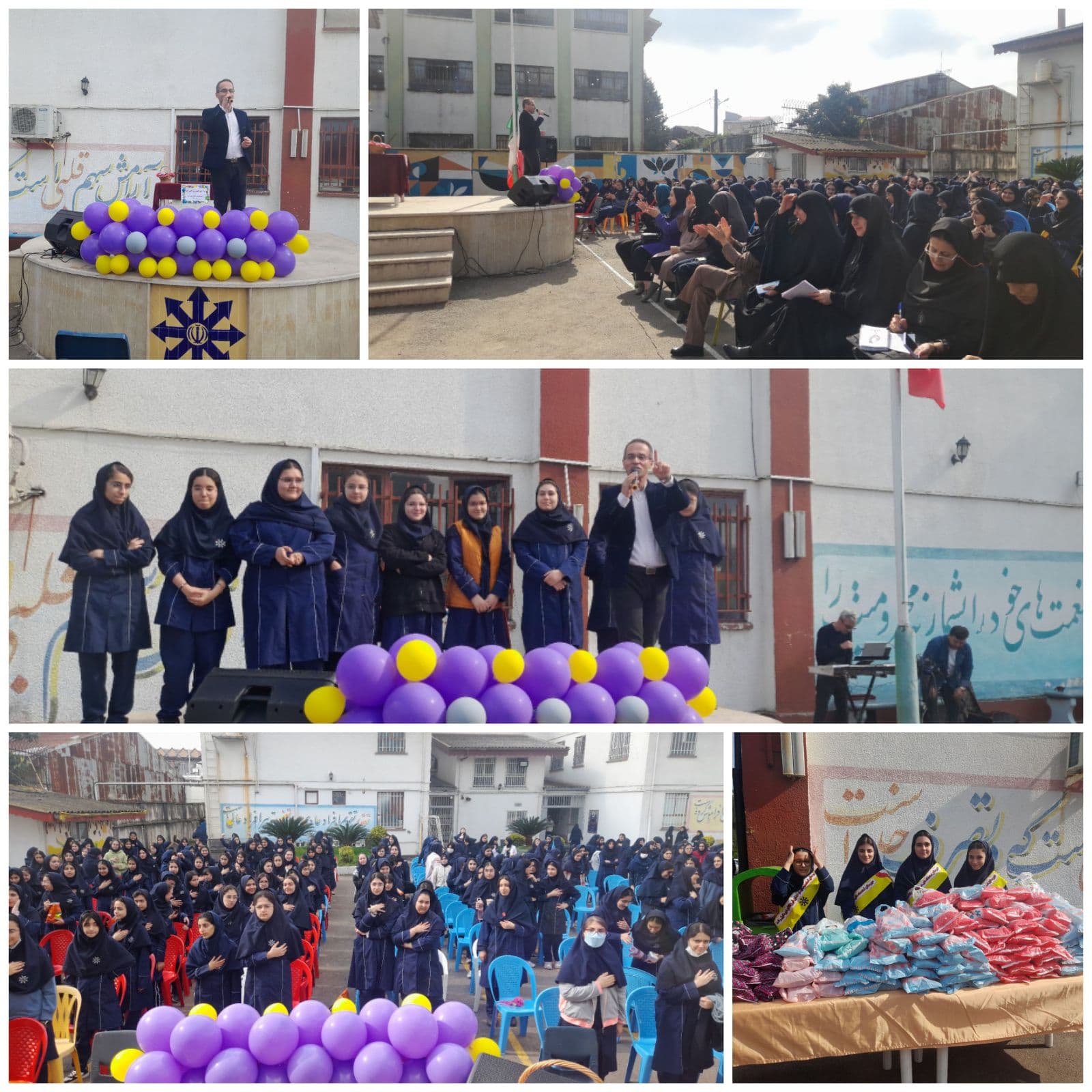 برگزاری جنگ شادی به مناسبت روز دانش آموز