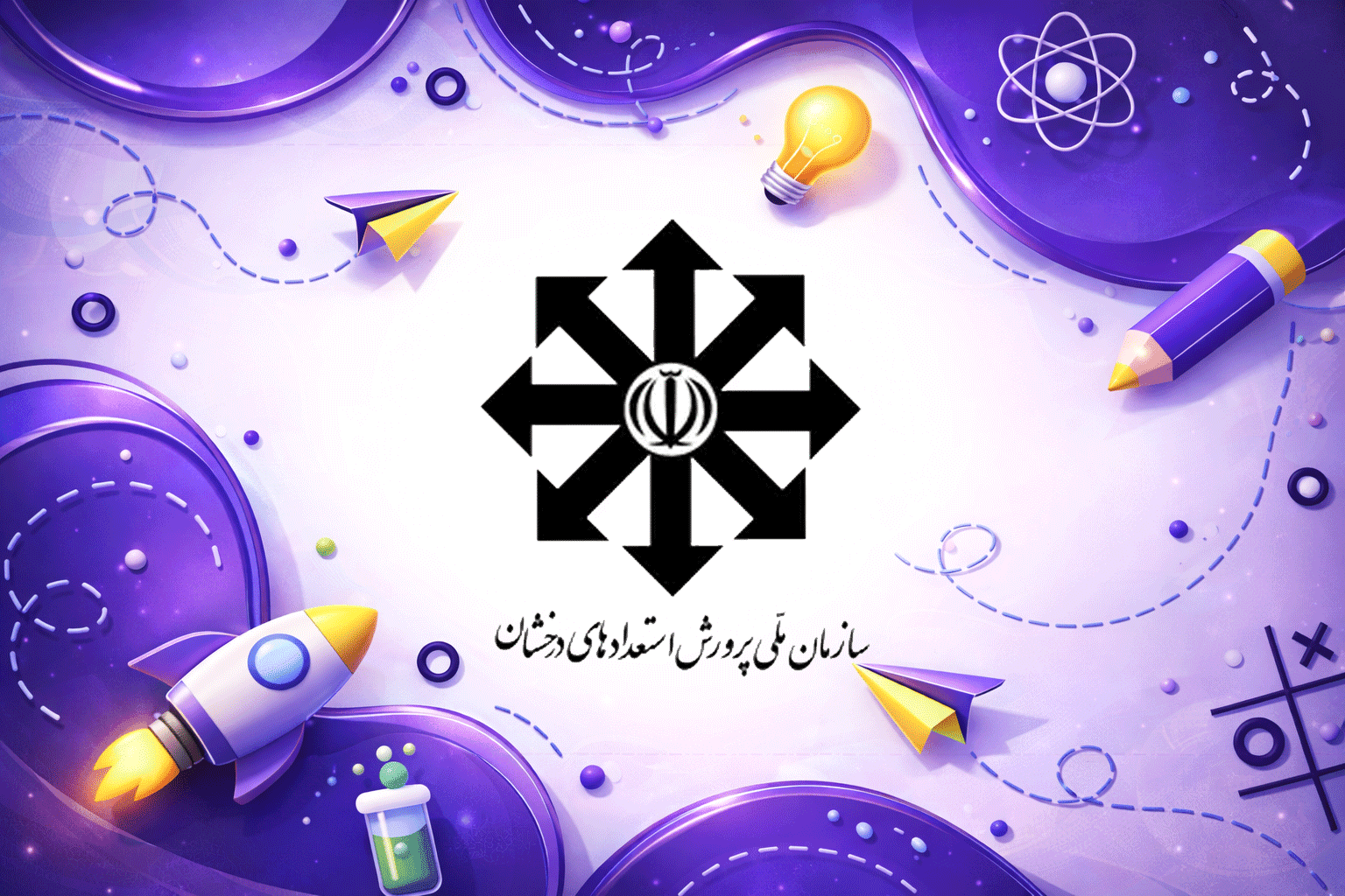 درباره ما